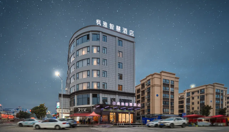 平塘枫雅智慧酒店（三天广场店）