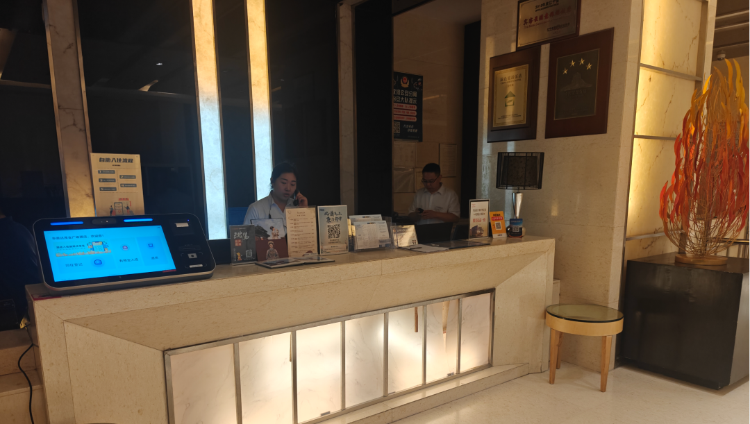 观澜云栖酒店（黄果树景区店）