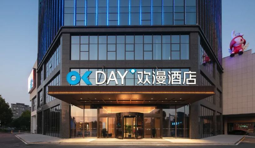 欢漫酒店（汉寿高铁站林宸广场店）