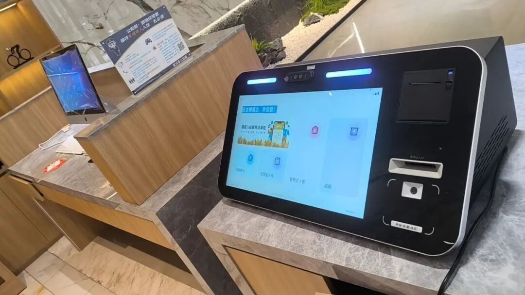 迈吉姆酒店