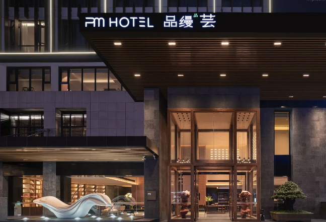 品缦芸酒店（铜仁金鳞大道店）