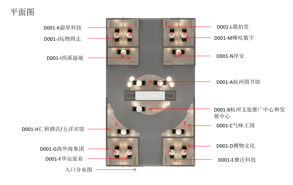 重磅预告！睿沃科技将受邀参加国家级专业展会