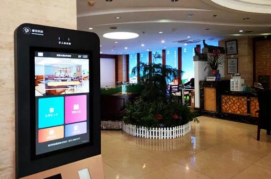睿沃科技参加2020年浙江省饭店业高质量发展暨饭店品质提升活动