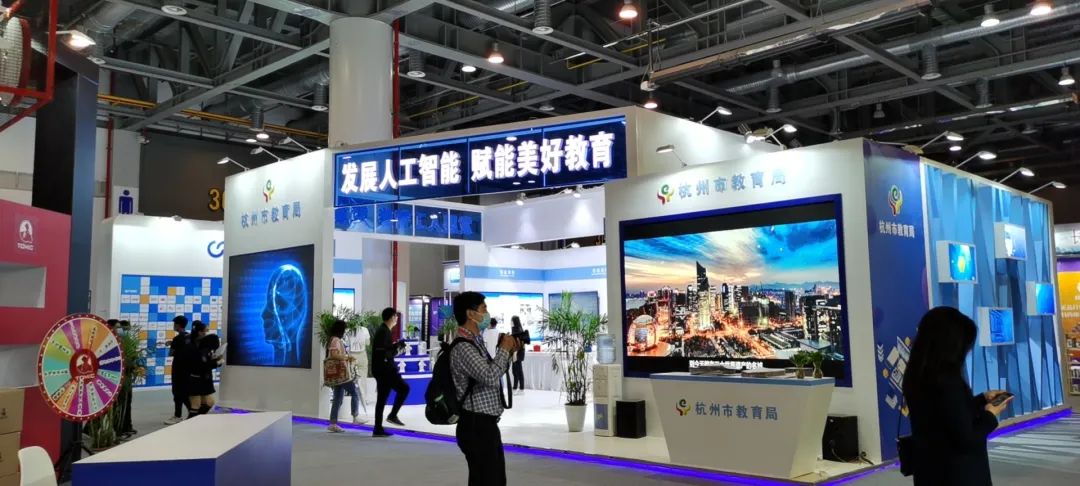 睿沃酒店智能前台参展第七届中国(杭州)国际电子商务博览会