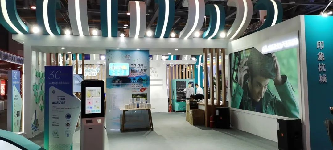 睿沃酒店智能前台参展第七届中国(杭州)国际电子商务博览会