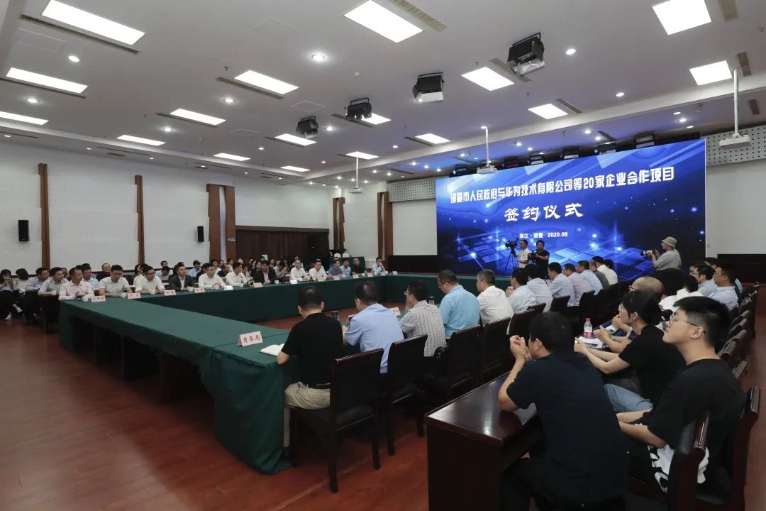 重磅！睿沃科技签约诸暨市政府，正式落户！