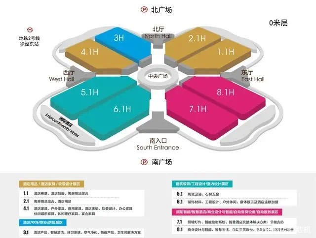 睿沃酒店智能前台亮相中国国际酒店工程设计与用品博览会