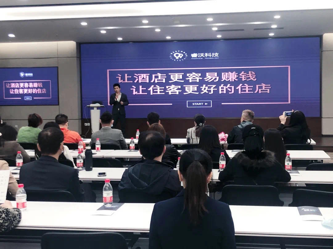 交大上海高净值研究院一行人来睿沃总部考察