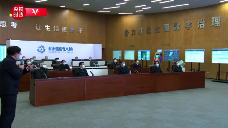 睿沃智能前台在城市大脑接受相关领导人考察!