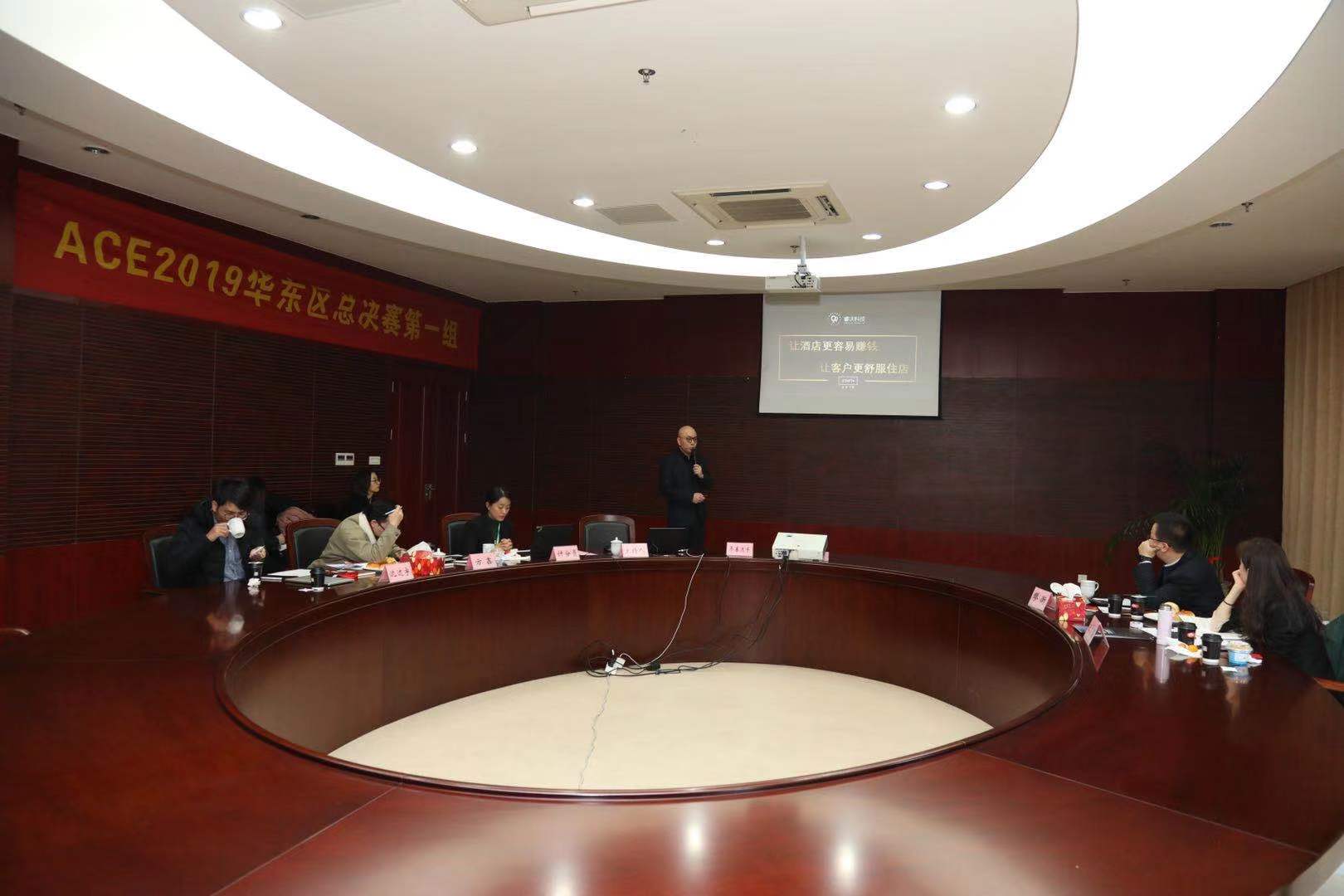 睿沃科技荣获中国创新创业大赛“ACE2019优秀企业”