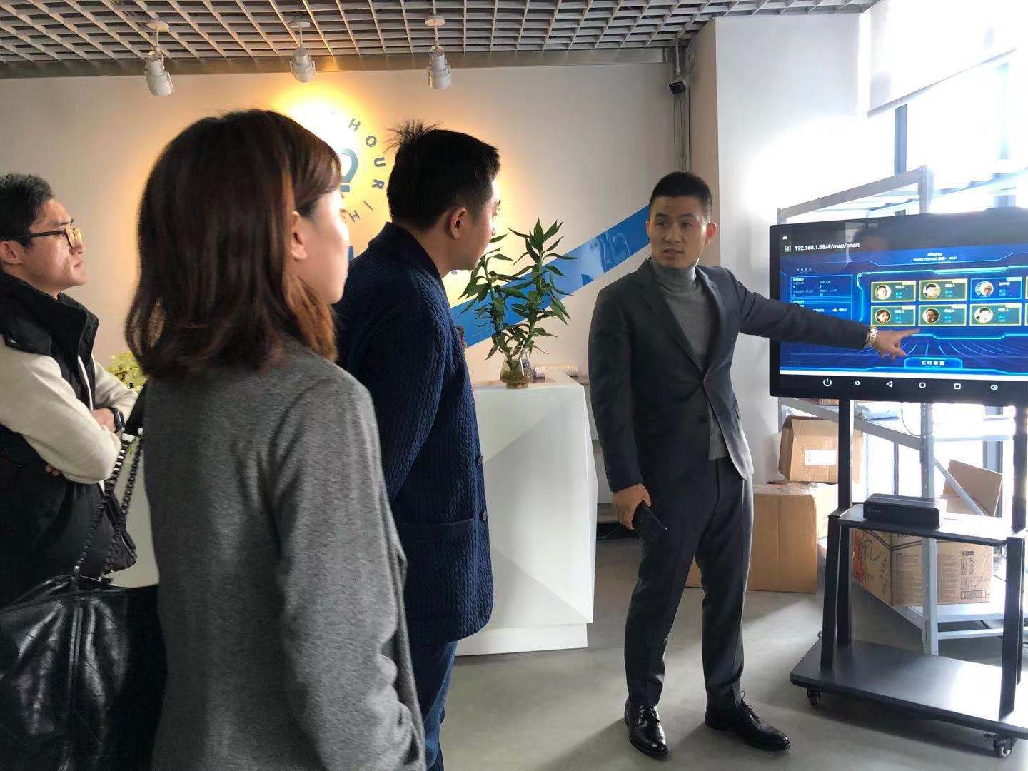 杭州市文旅与杭州城市大脑公司一行莅临睿沃科技考察指导