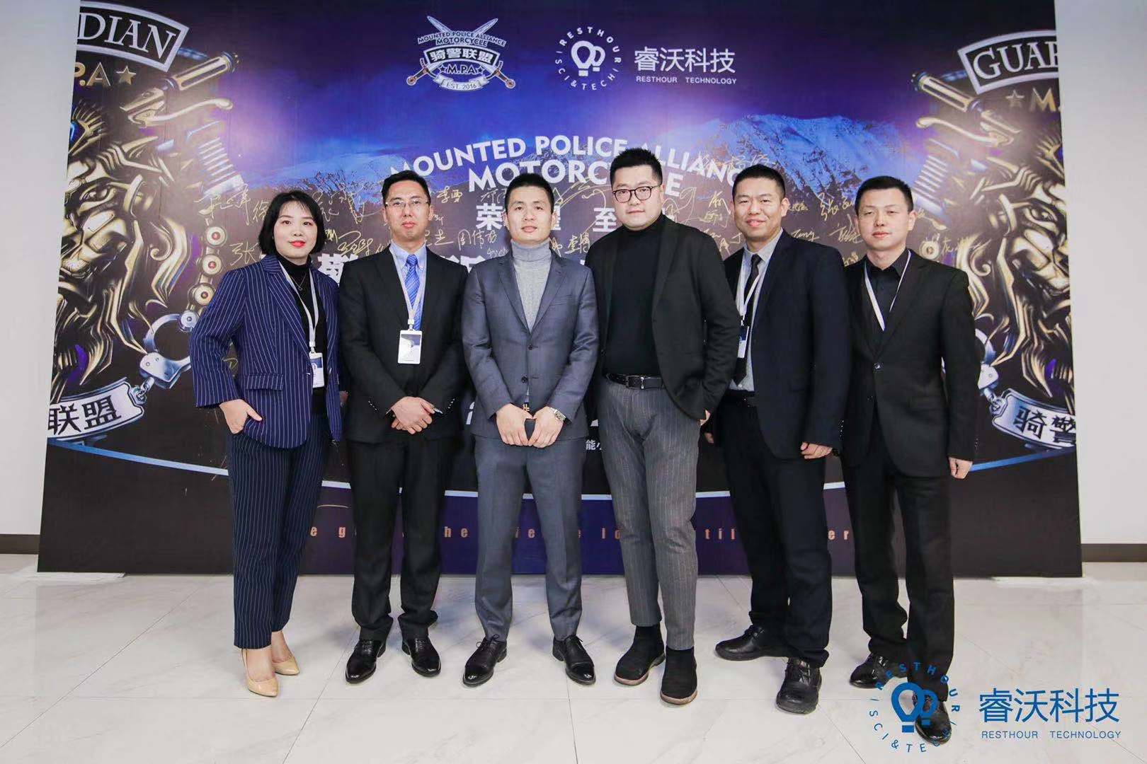 荣耀至上—骑警联盟（中国）会长任命仪式圆满举行