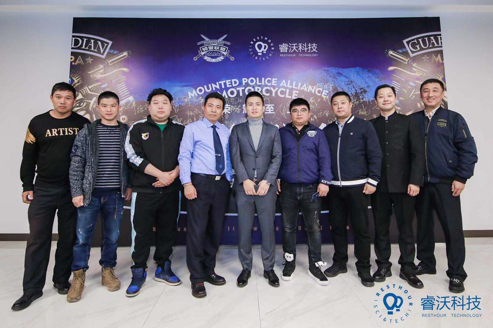 荣耀至上—骑警联盟（中国）会长任命仪式圆满举行
