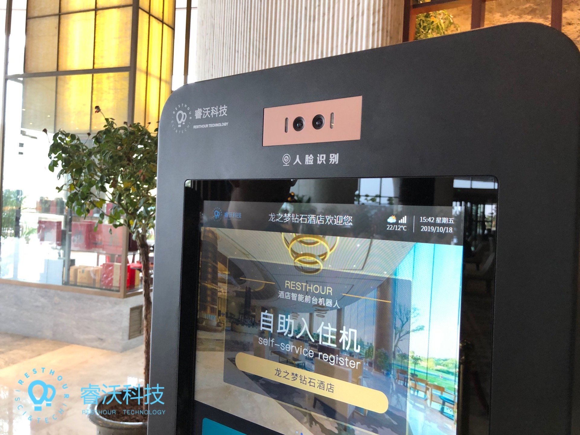 荣耀至上—骑警联盟（中国）会长任命仪式圆满举行