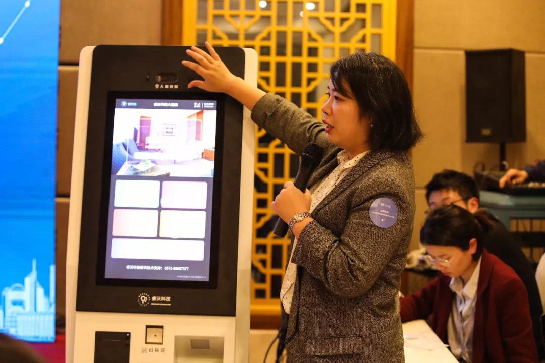 智慧共赢—2019睿沃科技智能酒店分享沙龙圆满举行
