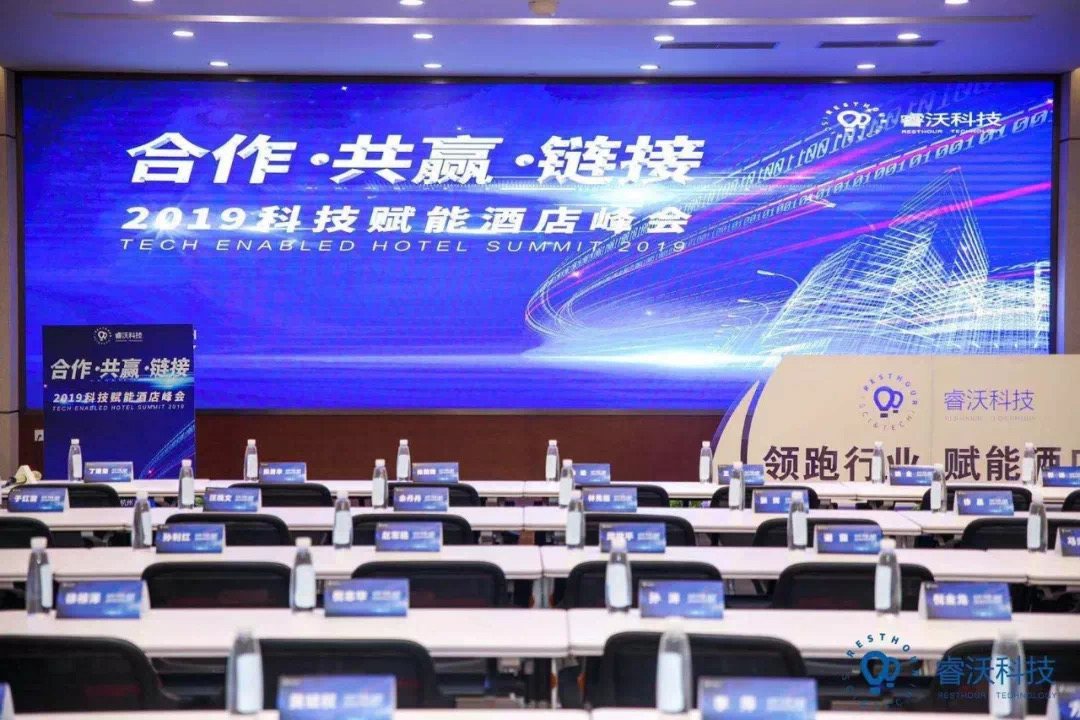 睿沃科技获得银行授信数亿元,助力智慧酒店更多的可能性