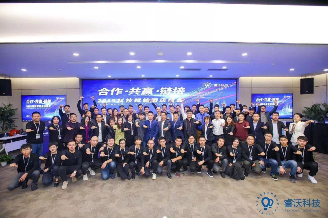 睿沃科技获得银行授信数亿元,助力智慧酒店更多的可能性
