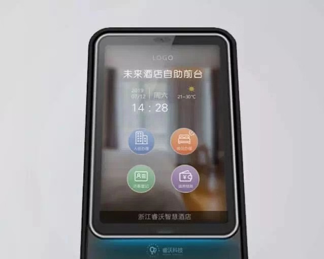 睿沃科技荣获“2019福布斯中国Alot百强企业”