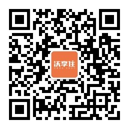 沃享住智慧入住公众号二维码